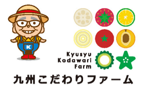 九州こだわりファーム
